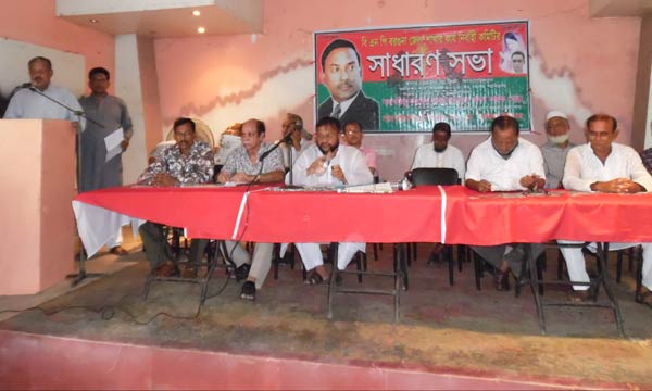 বরগুনা জেলা বিএনপির সাধারণ সভা অনুষ্ঠিত