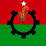 বরগুনা বিএনপির ৯টি ইউনিট কমিটি গঠন