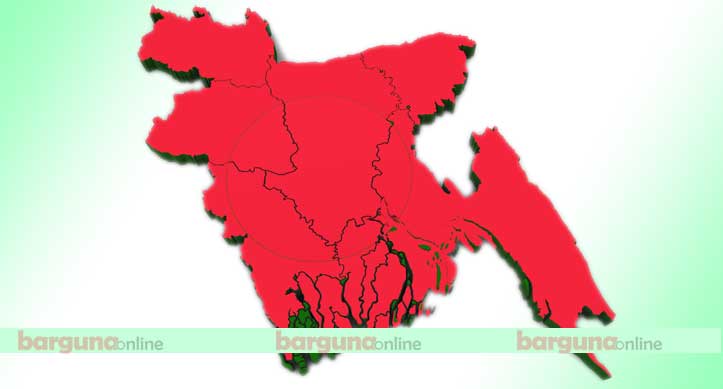 ঝূঁকিপূর্ণ বাংলাদেশ