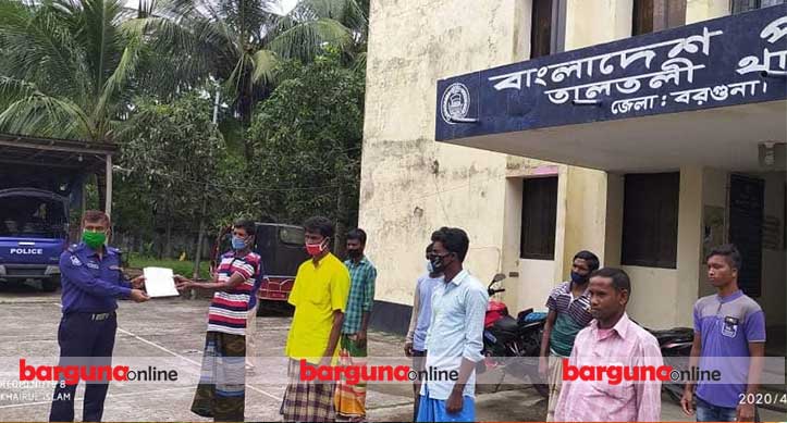 তালতলীর ওসি