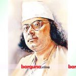 কাজী নজরুল ইসলাম