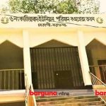 বেতাগীতে ত্রাণ দেয়ার নামে অর্থ আদায়ের অভিযোগ