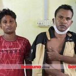 কলা ব্যবসার অন্তরালে ফেন্সিডিল বাণিজ্য, আটক ২