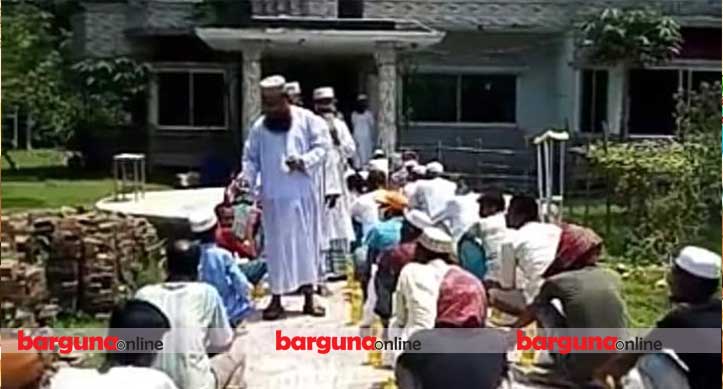 মোকামিয়া পীর