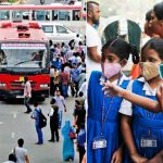 গণপরিবহন-শিক্ষাপ্রতিষ্ঠান বন্ধ ১৫ জুন পর্যন্ত, অফিস খুলবে ৩১ মে