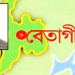 বেতাগীতে ত্রাণের নামে অর্থ আদায়ের অভিযোগ