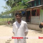 ভণ্ড ফকির আটক