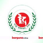 স্বাস্থ্য অধিদপ্তর