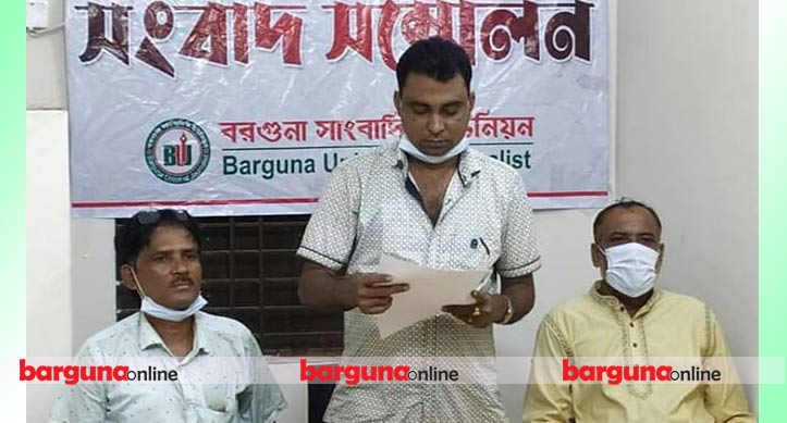 চেয়ারম্যানের বিরুদ্ধে ইউপি সদস্যদের সংবাদ সম্মেলন