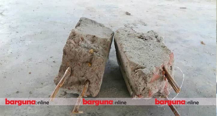 রডের পরিবর্তে বাঁশ, তিন বছরের মাথায় ভেঙ্গে গেল ওয়াস ব্লক