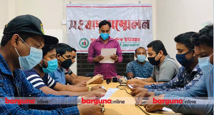 সাংবাদিক মান্নুর বিরুদ্ধে মামলা প্রত্যাহারের দাবিতে সংবাদ সম্মেলন