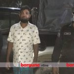 বরগুনায় ‘শীর্ষ সন্ত্রাসী’ নাকবোচা হালিম আটক