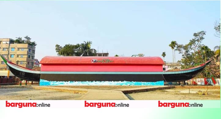 নৌকা জাদুঘর